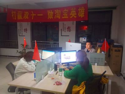 超7000万元! 玉山电商“双十一”战绩惊人，网络技术咨询助力腾飞