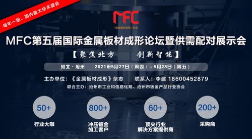 欧洲5G新基建蓝图 3550亿美元投资驱动数字化转型