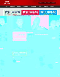 武汉市陆叁玖科技 一站式网络技术解决方案，助力企业数字化升级