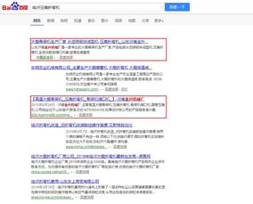 临沂网站建设与全网优化推广 山东鼎基信息技术的专业服务